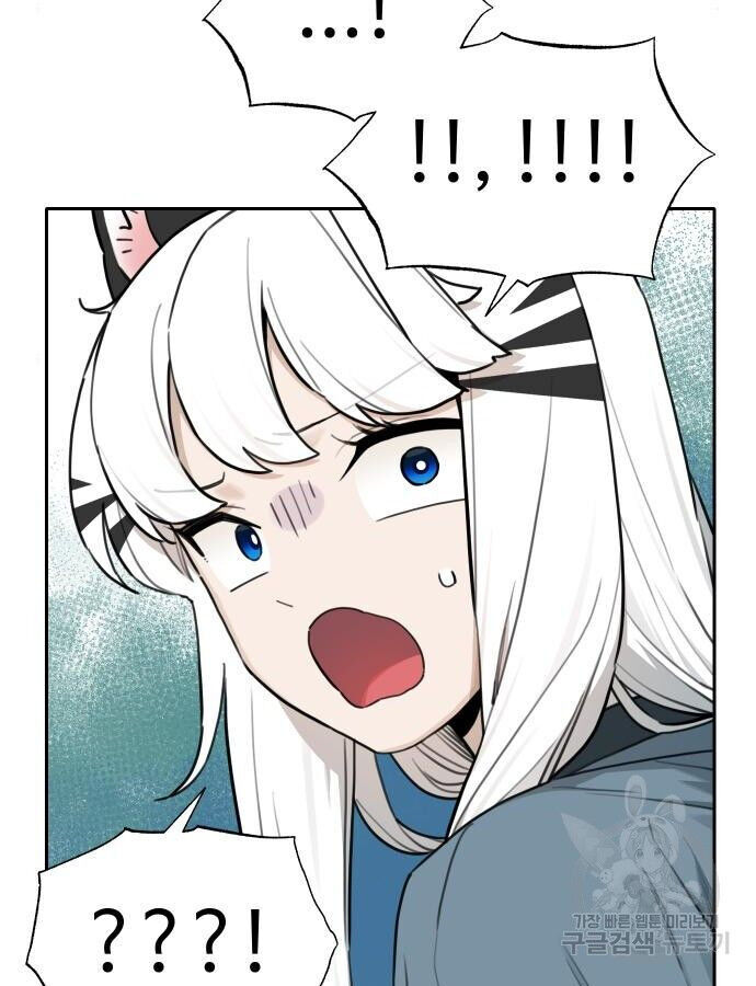 Hổ Đến Chơi Nhà Chapter 137 - 8