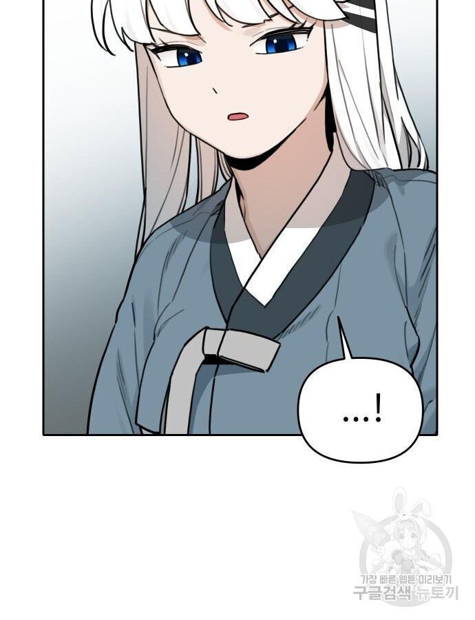 Hổ Đến Chơi Nhà Chapter 138 - 16