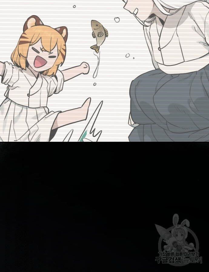 Hổ Đến Chơi Nhà Chapter 138 - 45