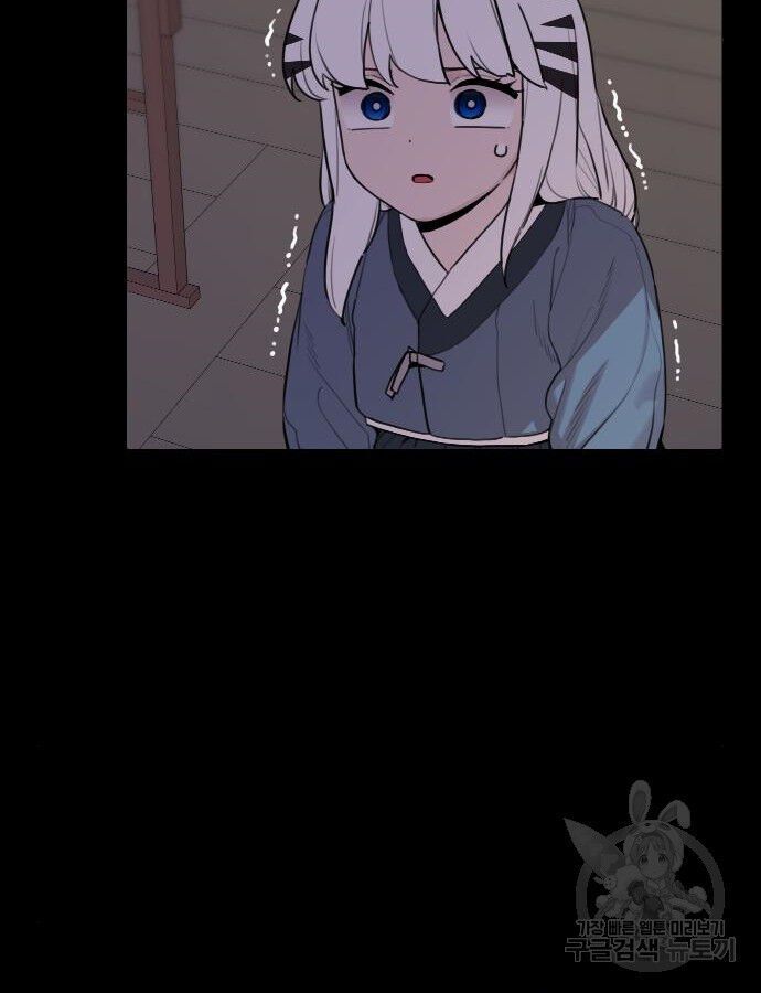 Hổ Đến Chơi Nhà Chapter 138 - 49