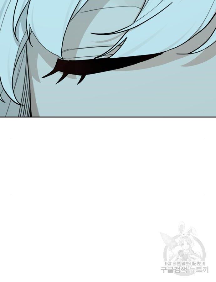 Hổ Đến Chơi Nhà Chapter 138 - 56