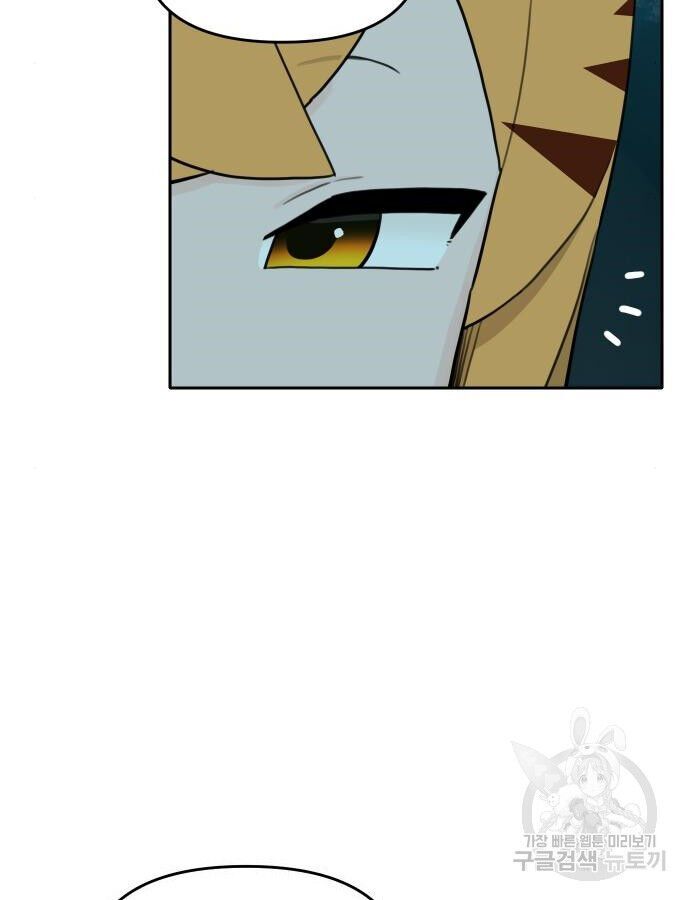 Hổ Đến Chơi Nhà Chapter 138 - 77