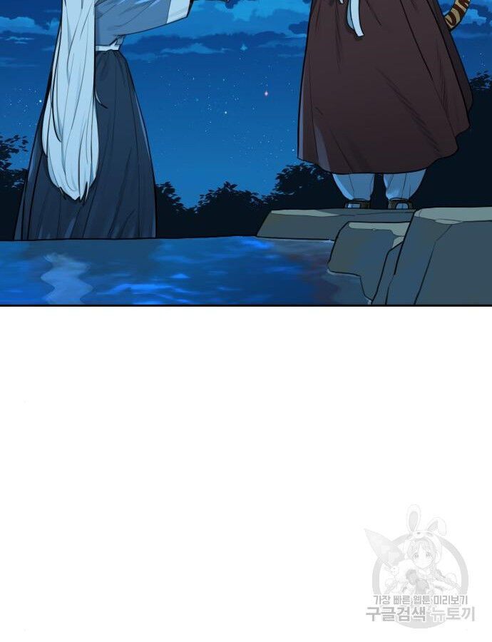 Hổ Đến Chơi Nhà Chapter 138 - 79