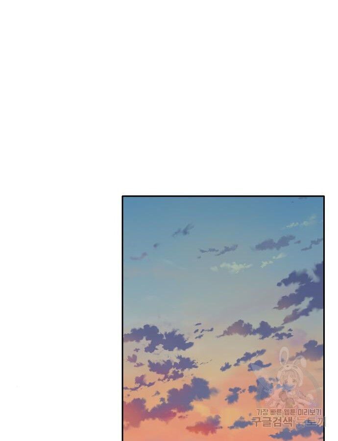 Hổ Đến Chơi Nhà Chapter 138 - 85