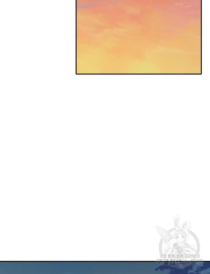 Hổ Đến Chơi Nhà Chapter 138 - 86