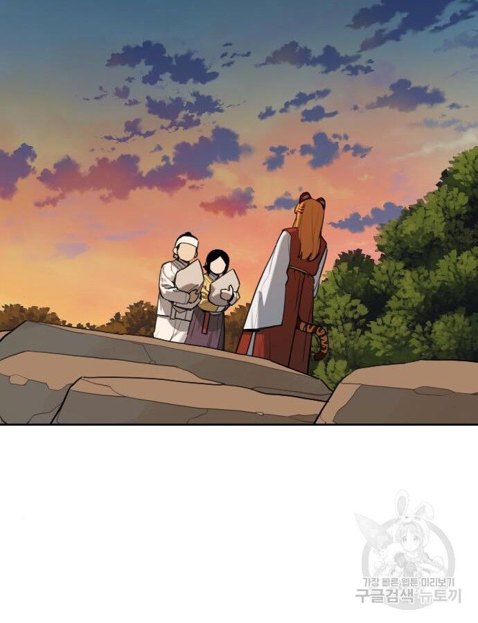 Hổ Đến Chơi Nhà Chapter 138 - 87