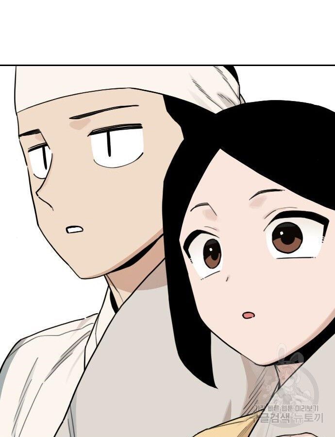 Hổ Đến Chơi Nhà Chapter 138 - 88