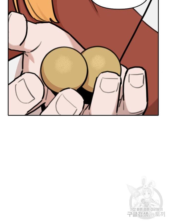 Hổ Đến Chơi Nhà Chapter 138 - 90