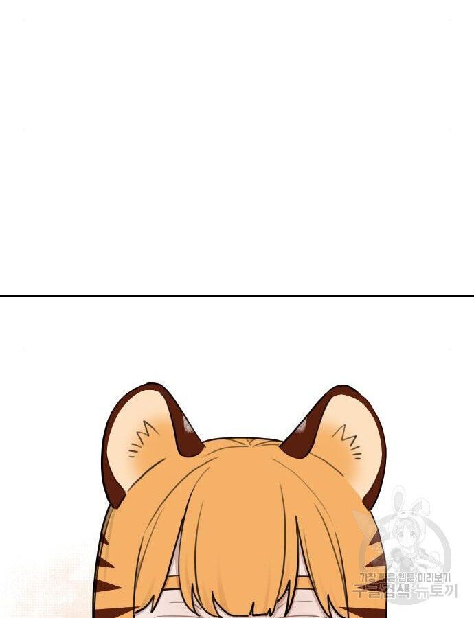 Hổ Đến Chơi Nhà Chapter 138 - 91