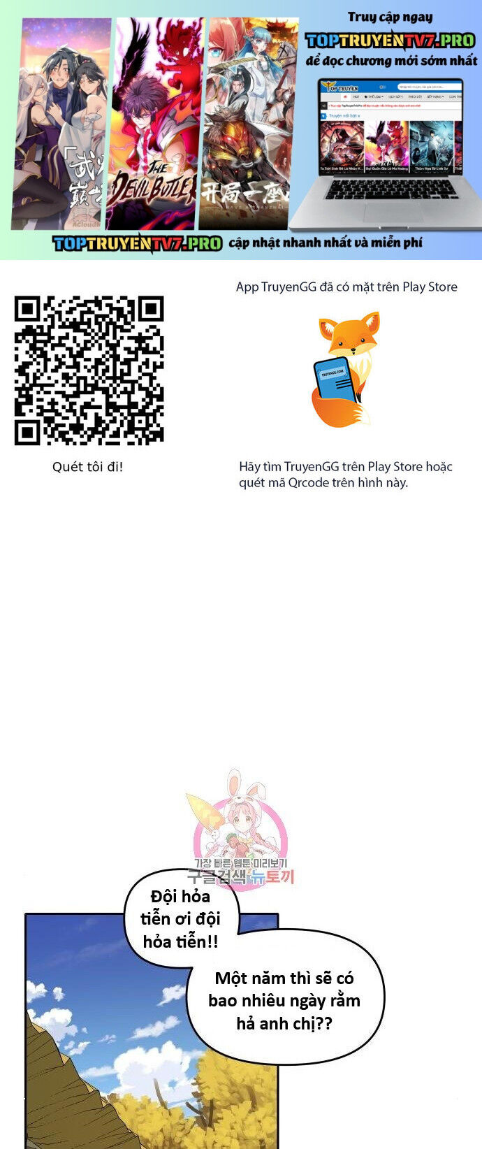 Hổ Đến Chơi Nhà Chapter 140 - 2