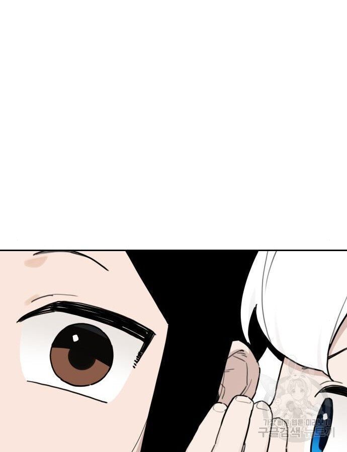Hổ Đến Chơi Nhà Chapter 140 - 20