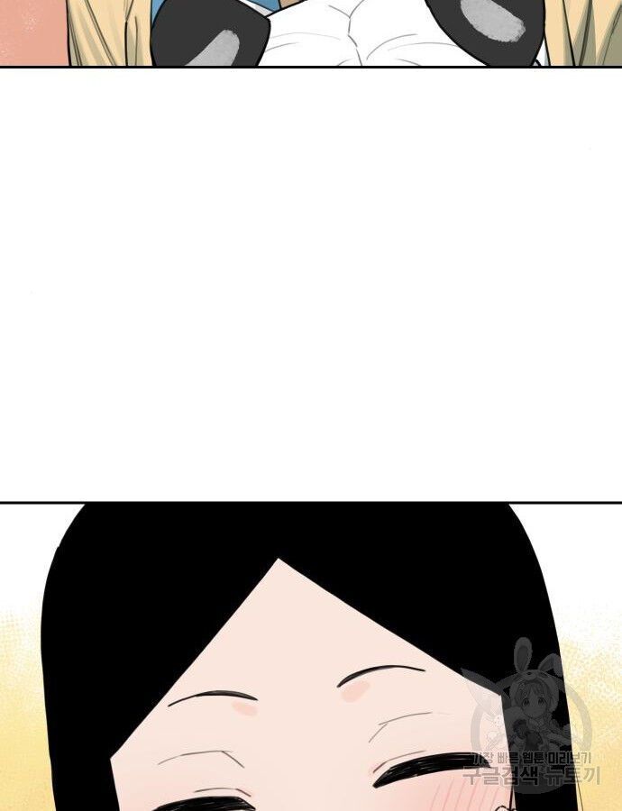 Hổ Đến Chơi Nhà Chapter 140 - 27