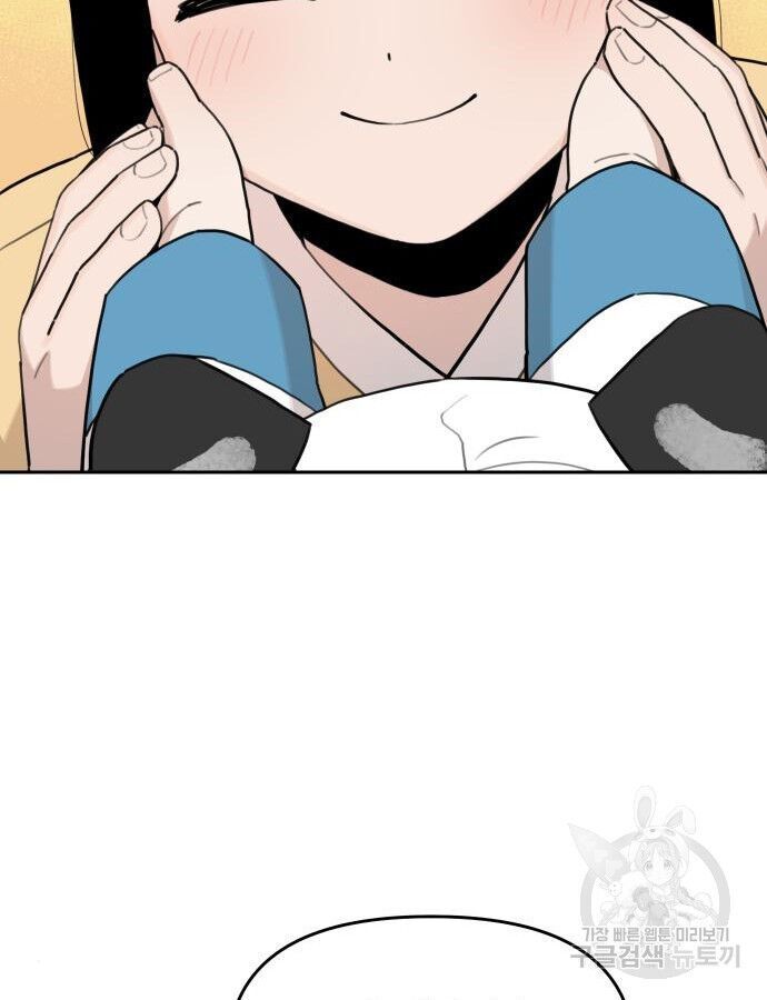 Hổ Đến Chơi Nhà Chapter 140 - 28