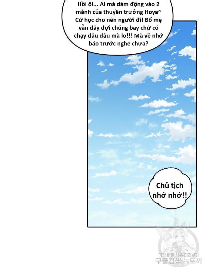 Hổ Đến Chơi Nhà Chapter 140 - 29