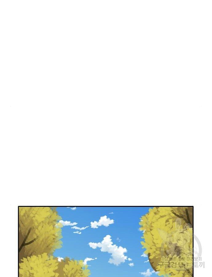 Hổ Đến Chơi Nhà Chapter 140 - 30