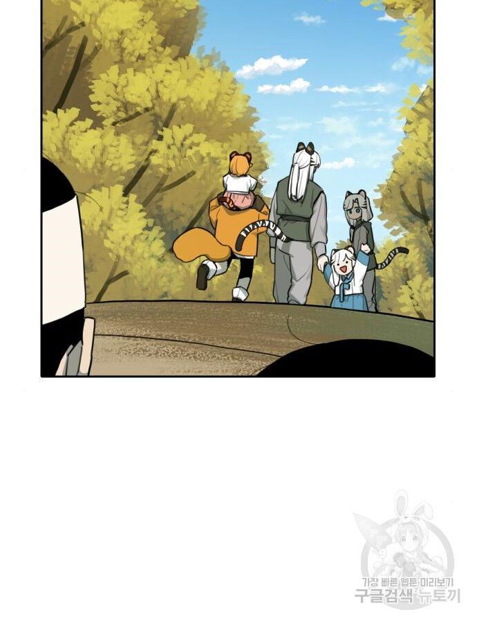 Hổ Đến Chơi Nhà Chapter 140 - 31