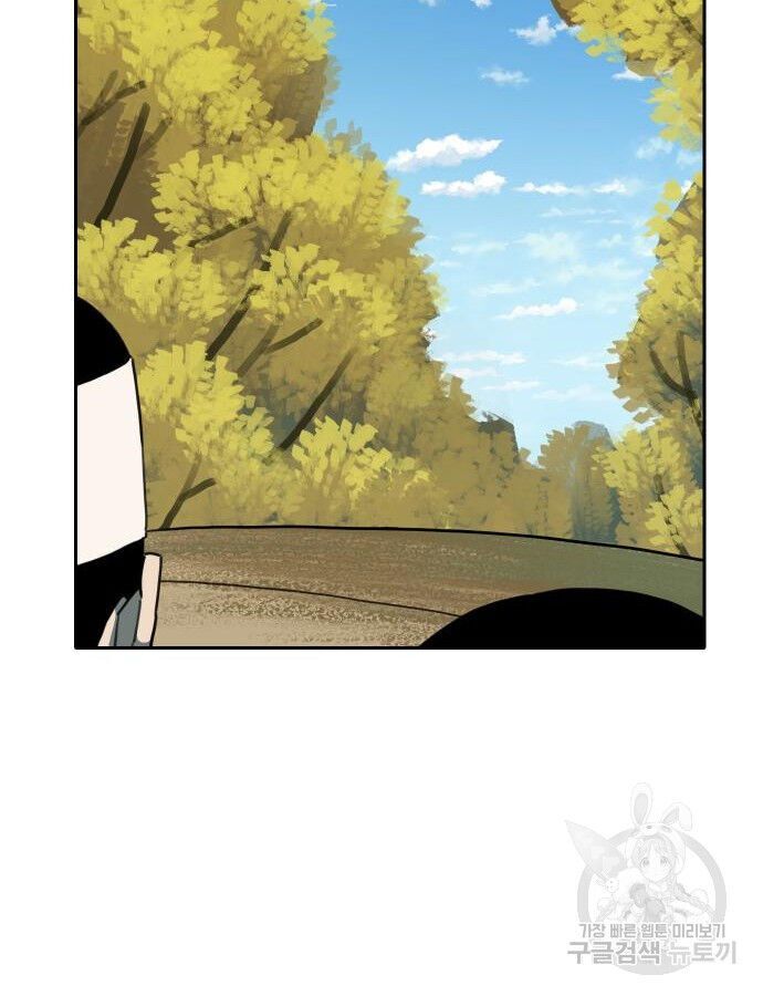 Hổ Đến Chơi Nhà Chapter 140 - 41