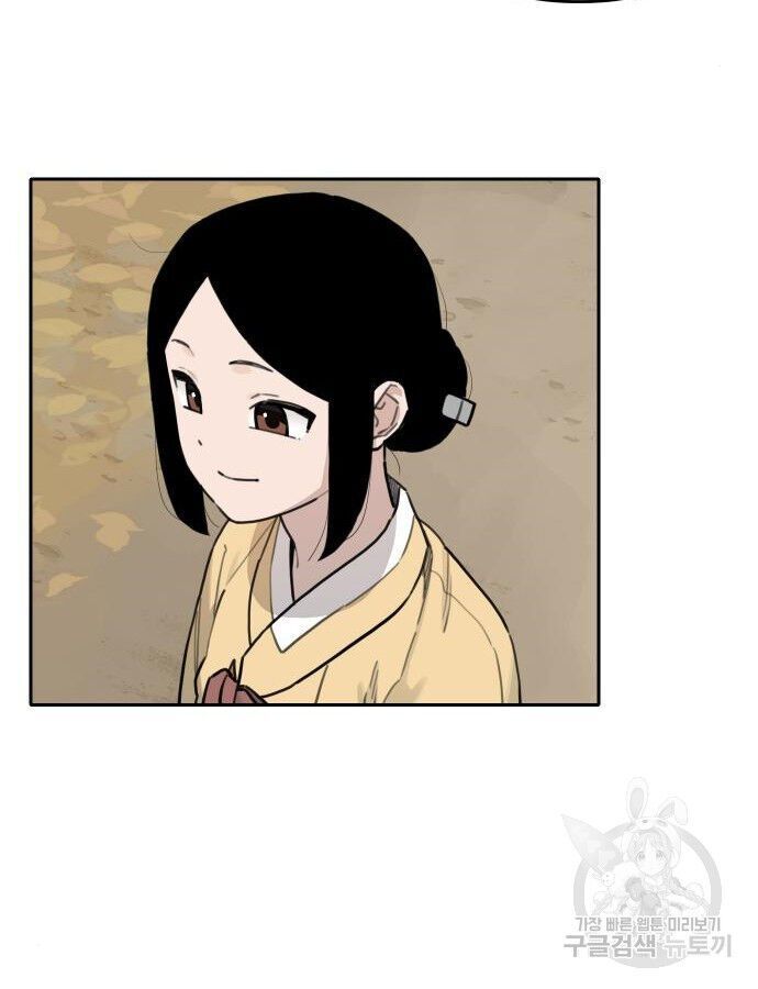 Hổ Đến Chơi Nhà Chapter 140 - 43