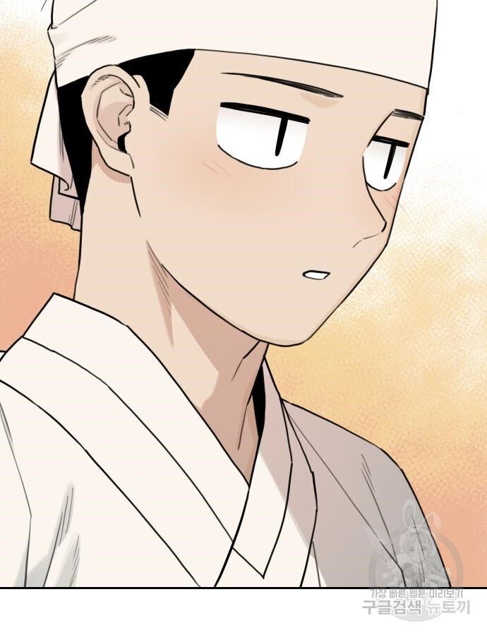 Hổ Đến Chơi Nhà Chapter 140 - 50