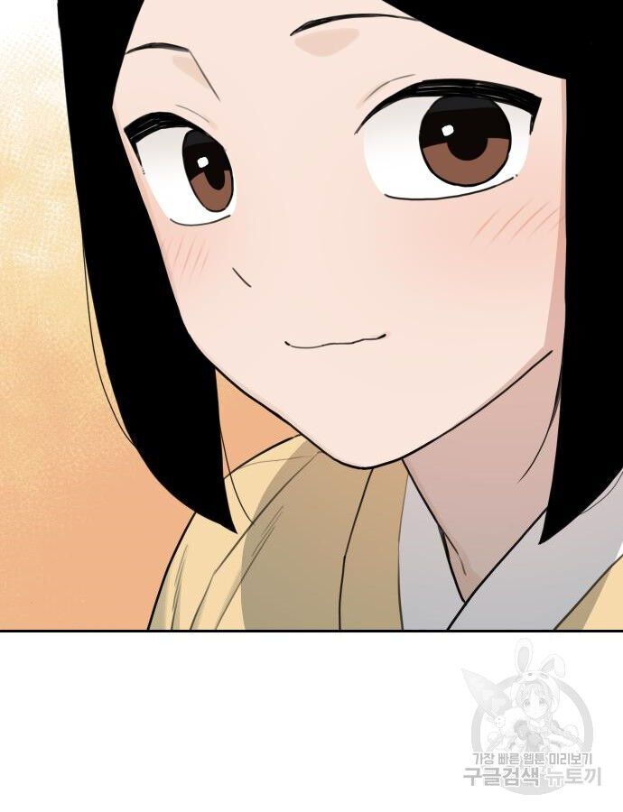 Hổ Đến Chơi Nhà Chapter 140 - 52