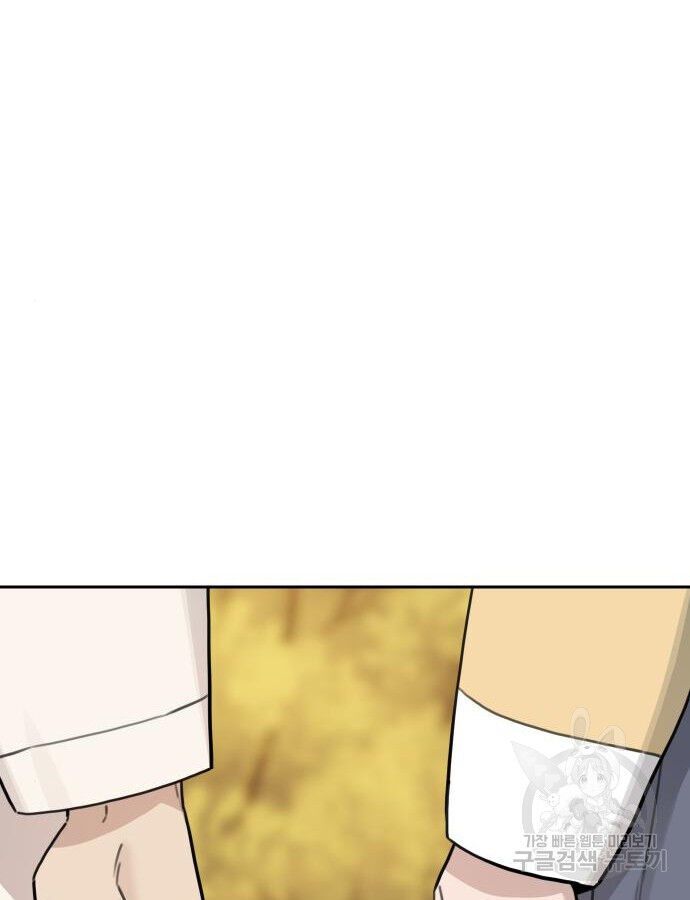 Hổ Đến Chơi Nhà Chapter 140 - 53