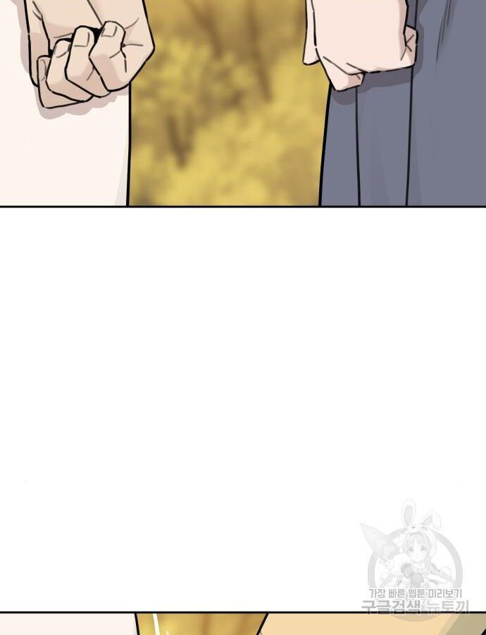 Hổ Đến Chơi Nhà Chapter 140 - 54