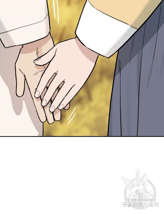 Hổ Đến Chơi Nhà Chapter 140 - 55