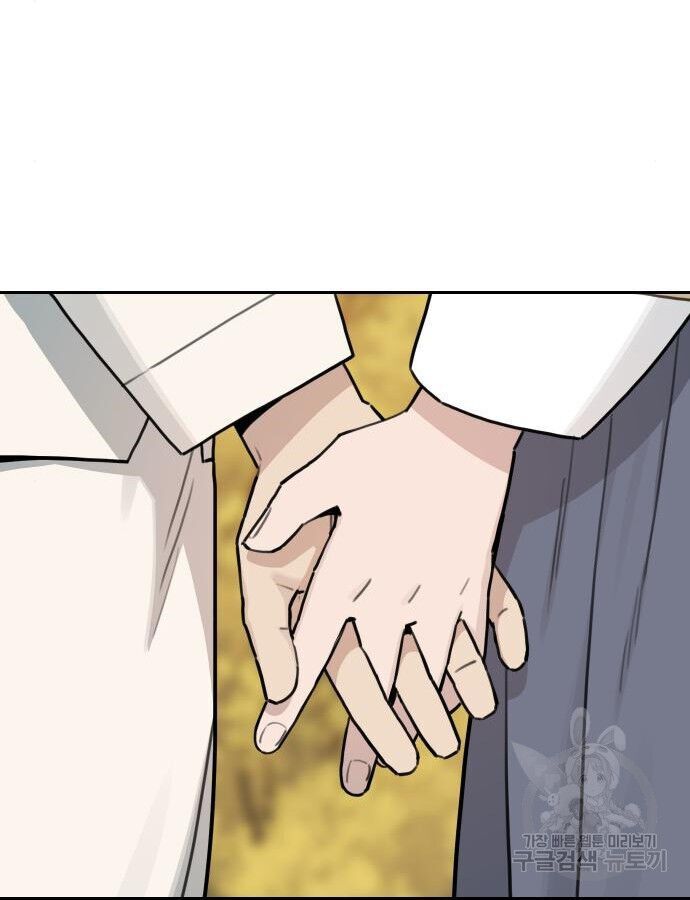 Hổ Đến Chơi Nhà Chapter 140 - 56