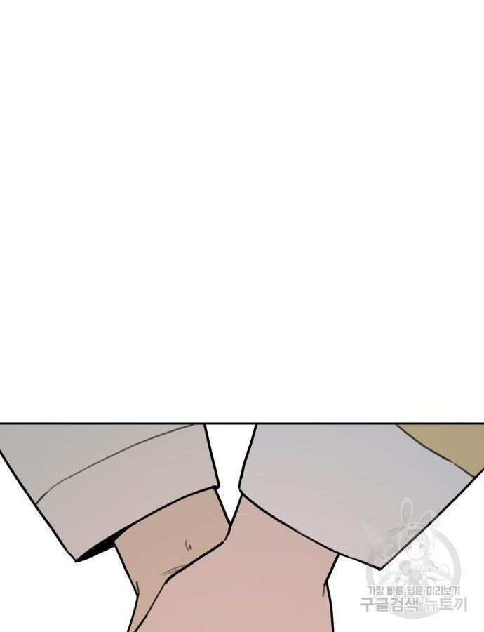 Hổ Đến Chơi Nhà Chapter 140 - 57