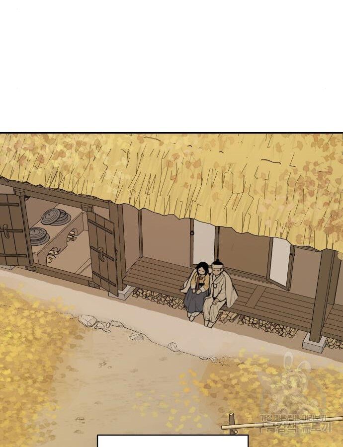 Hổ Đến Chơi Nhà Chapter 140 - 60