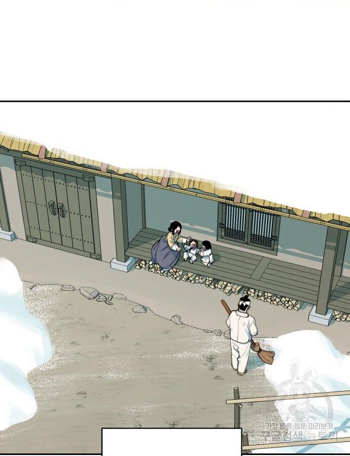 Hổ Đến Chơi Nhà Chapter 140 - 66