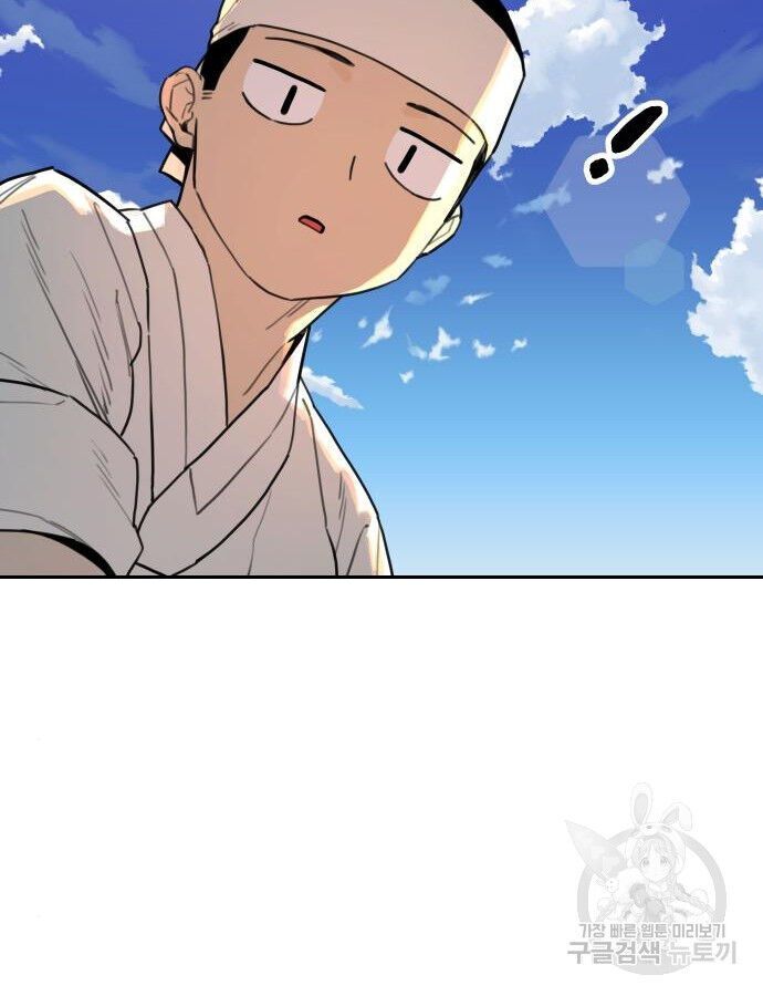 Hổ Đến Chơi Nhà Chapter 140 - 83