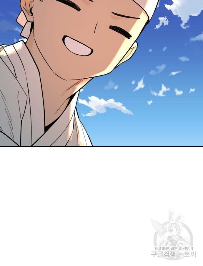 Hổ Đến Chơi Nhà Chapter 140 - 85