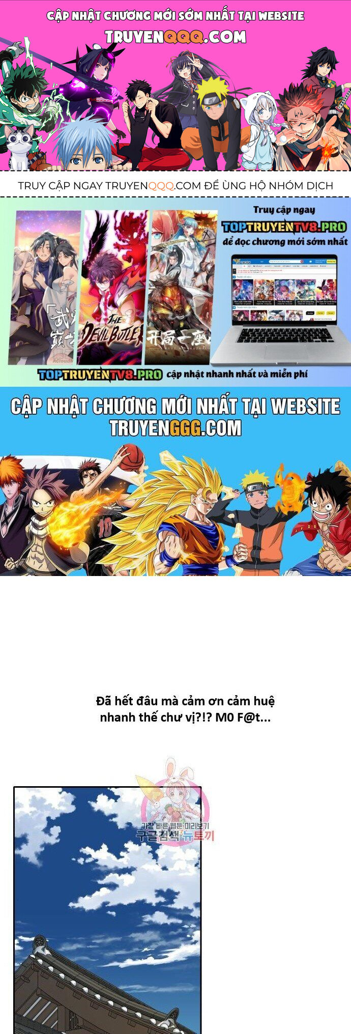 Hổ Đến Chơi Nhà Chapter 141 - 1