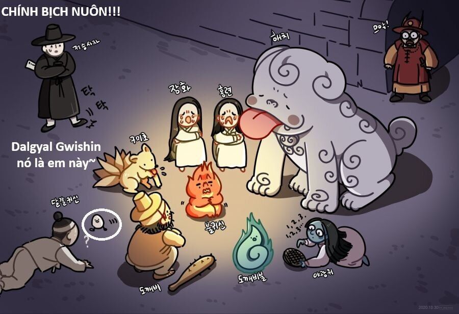 Hổ Đến Chơi Nhà Chapter 141 - 106