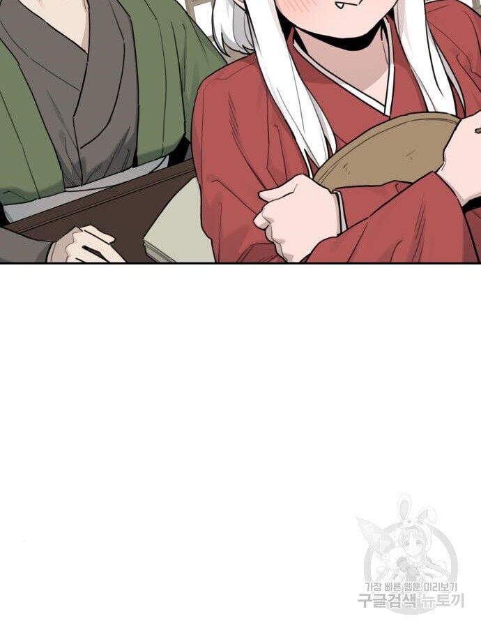 Hổ Đến Chơi Nhà Chapter 141 - 16