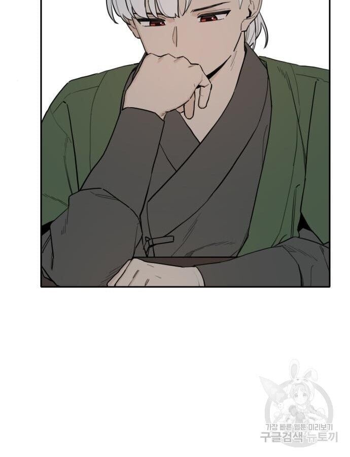 Hổ Đến Chơi Nhà Chapter 141 - 45