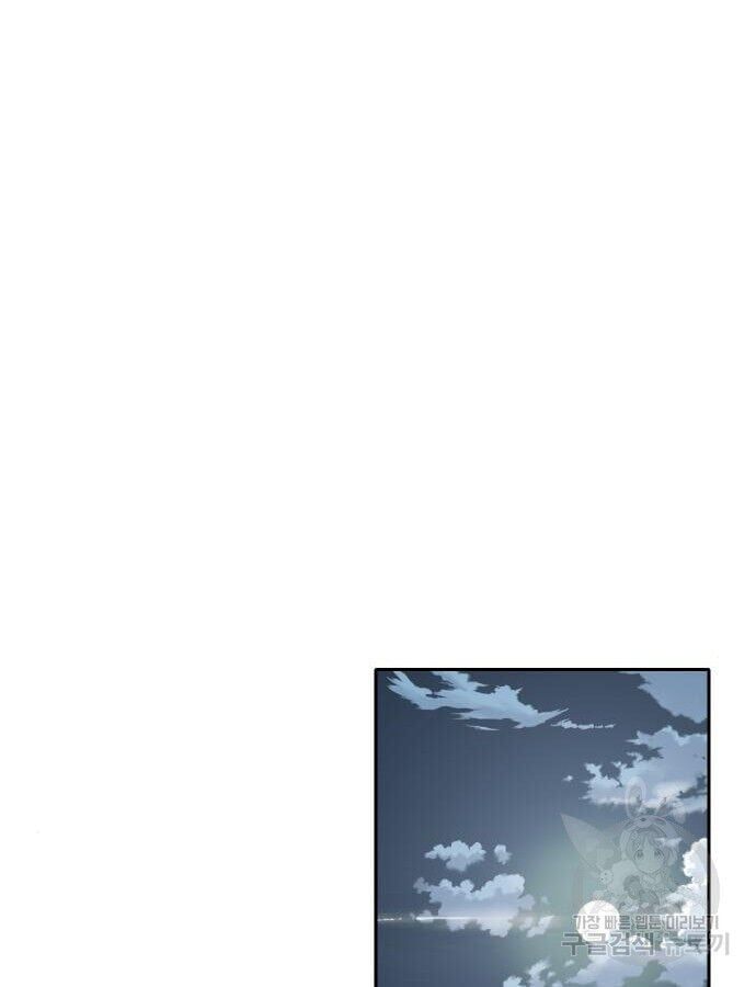 Hổ Đến Chơi Nhà Chapter 141 - 47