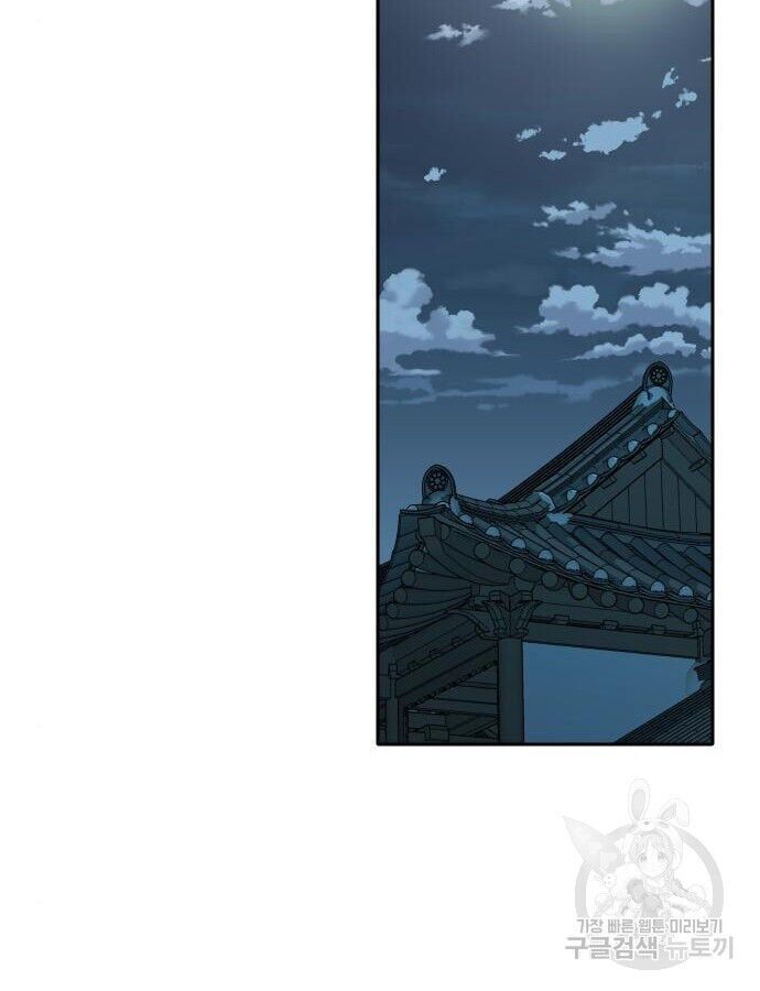 Hổ Đến Chơi Nhà Chapter 141 - 48