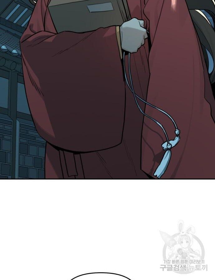 Hổ Đến Chơi Nhà Chapter 141 - 51