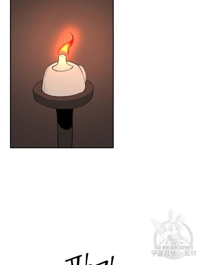 Hổ Đến Chơi Nhà Chapter 141 - 76