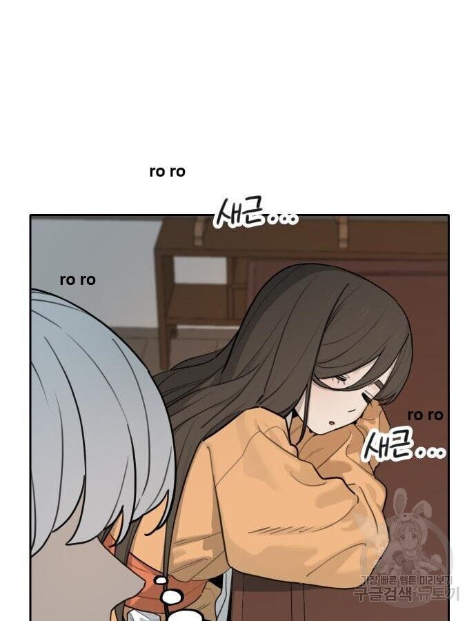 Hổ Đến Chơi Nhà Chapter 141 - 80