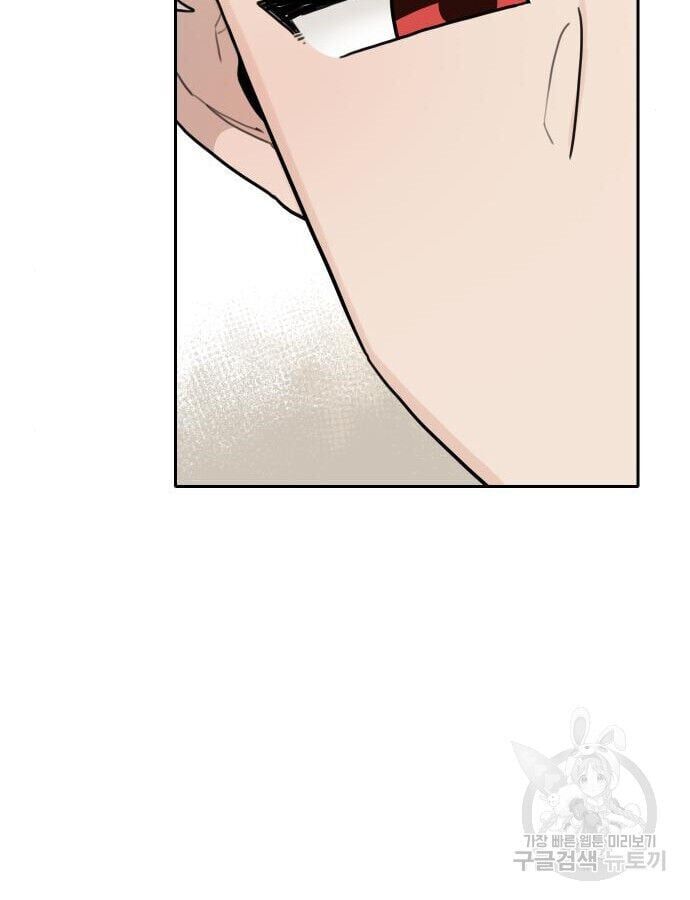 Hổ Đến Chơi Nhà Chapter 141 - 85