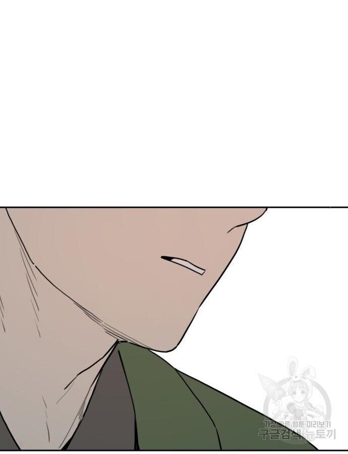 Hổ Đến Chơi Nhà Chapter 141 - 90