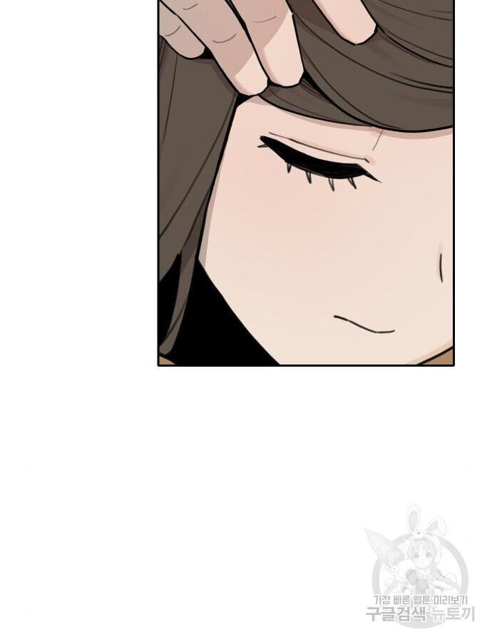 Hổ Đến Chơi Nhà Chapter 141 - 92