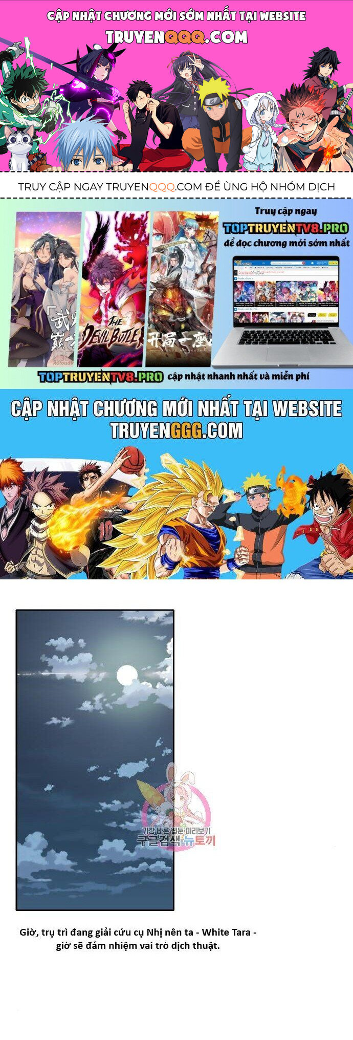 Hổ Đến Chơi Nhà Chapter 142 - 1