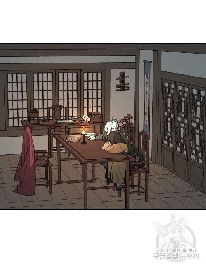 Hổ Đến Chơi Nhà Chapter 142 - 2