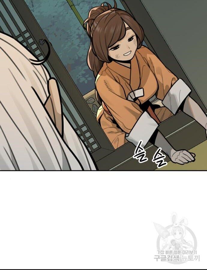 Hổ Đến Chơi Nhà Chapter 142 - 25