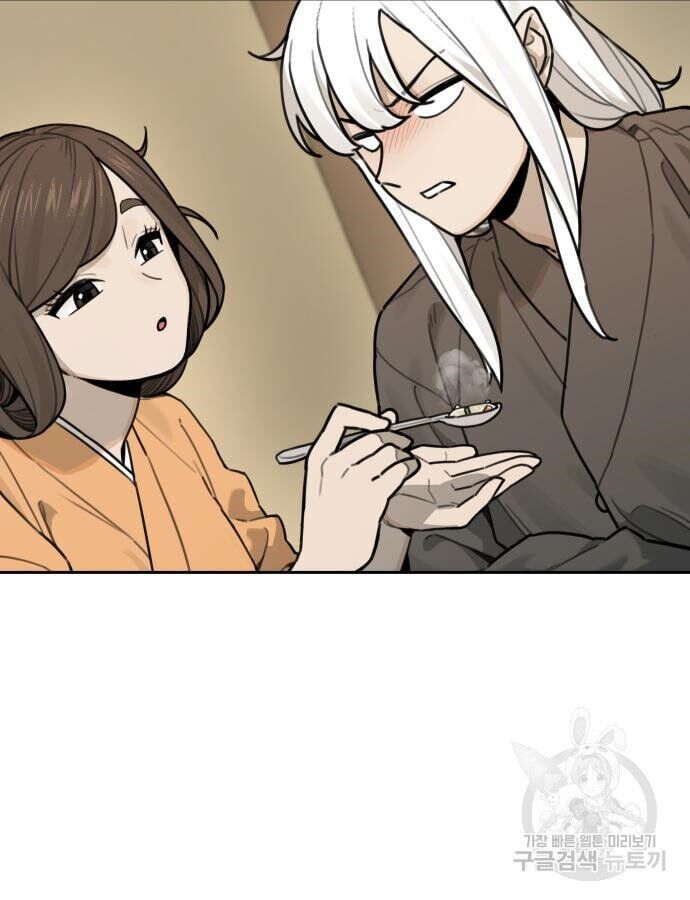 Hổ Đến Chơi Nhà Chapter 142 - 26