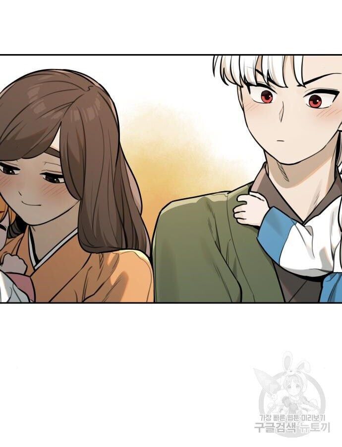 Hổ Đến Chơi Nhà Chapter 142 - 28